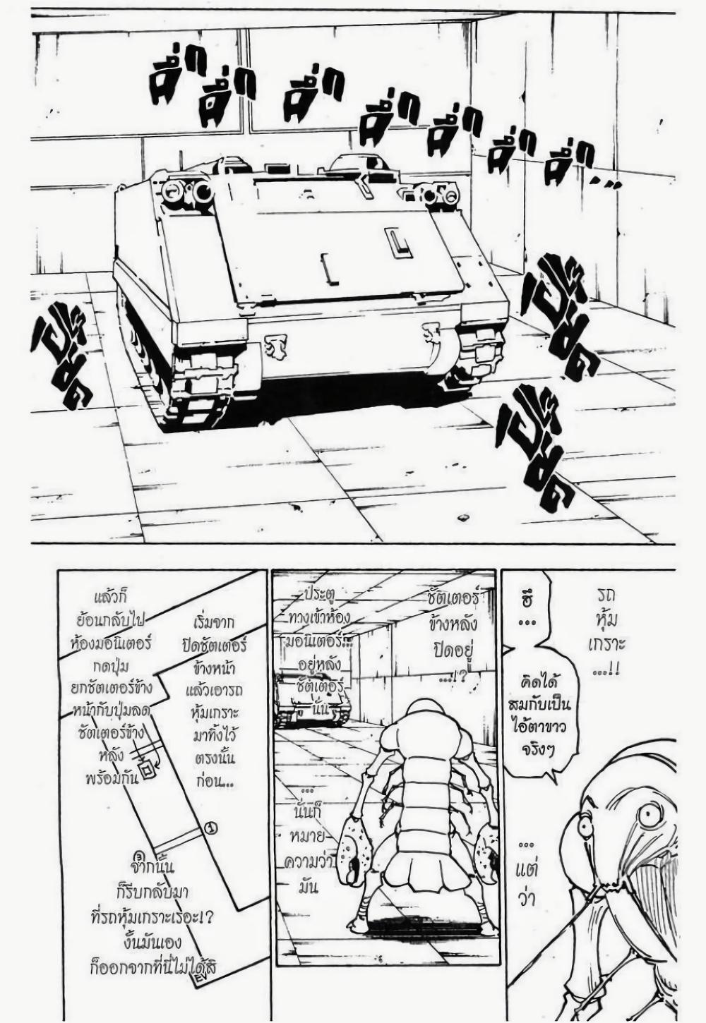 Manga-lc-com อ่านมังงะ อ่านการ์ตูน ออนไลน์ ฟรี Hunter X Hunter ตอนที่ 1 2 3 4 5 6 7 8 9 10 11 12 13 14 ฟรี ไม่มีโฆษณา Manga-lc - อ่าน มังงะ อ่าน การ์ตูน ออนไลน์ อ่านมังงะ ฟรี