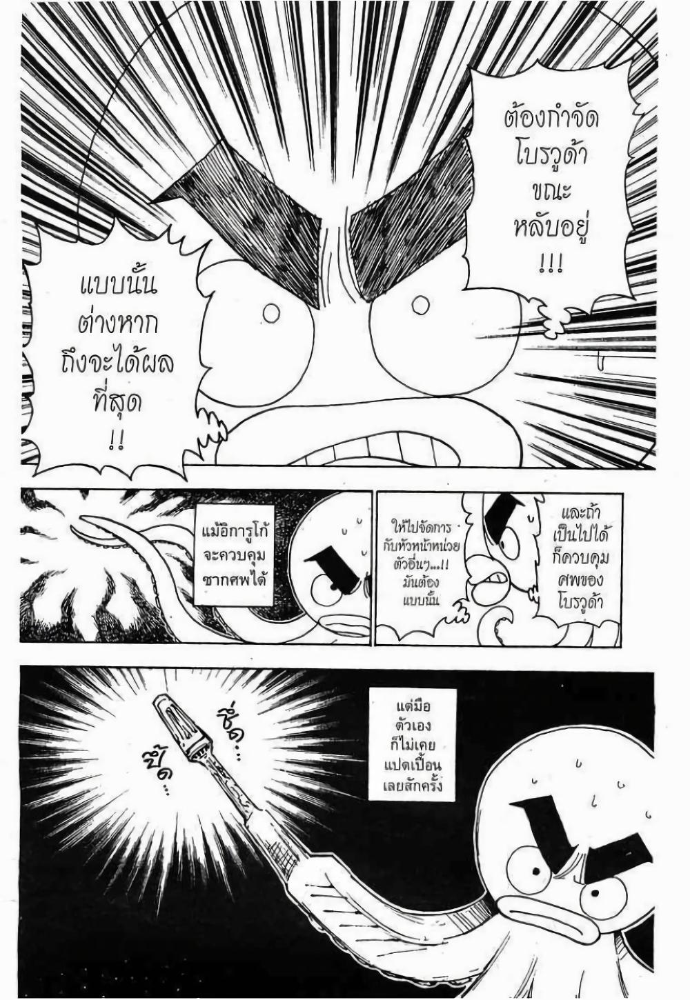 Manga-lc-com อ่านมังงะ อ่านการ์ตูน ออนไลน์ ฟรี Hunter X Hunter ตอนที่ 1 2 3 4 5 6 7 8 9 10 11 12 13 14 ฟรี ไม่มีโฆษณา Manga-lc - อ่าน มังงะ อ่าน การ์ตูน ออนไลน์ อ่านมังงะ ฟรี