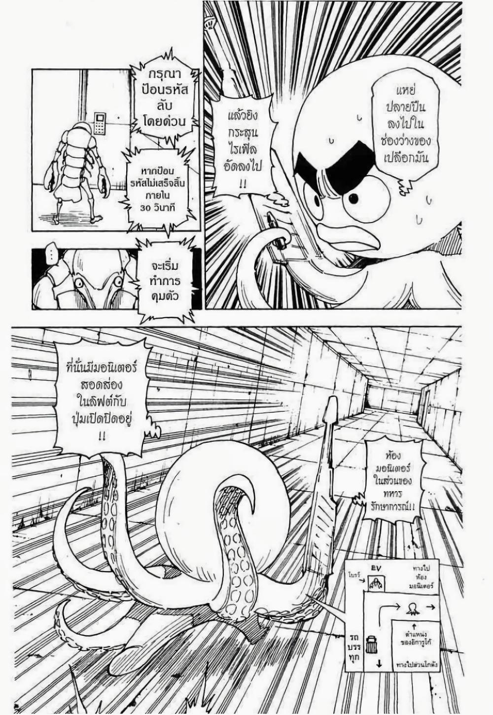 Manga-lc-com อ่านมังงะ อ่านการ์ตูน ออนไลน์ ฟรี Hunter X Hunter ตอนที่ 1 2 3 4 5 6 7 8 9 10 11 12 13 14 ฟรี ไม่มีโฆษณา Manga-lc - อ่าน มังงะ อ่าน การ์ตูน ออนไลน์ อ่านมังงะ ฟรี