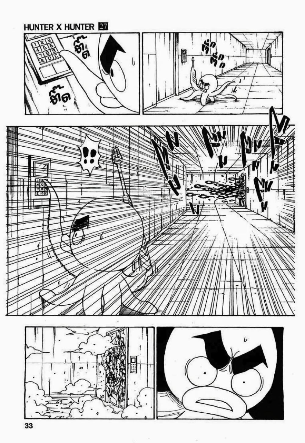 Manga-lc-com อ่านมังงะ อ่านการ์ตูน ออนไลน์ ฟรี Hunter X Hunter ตอนที่ 1 2 3 4 5 6 7 8 9 10 11 12 13 14 ฟรี ไม่มีโฆษณา Manga-lc - อ่าน มังงะ อ่าน การ์ตูน ออนไลน์ อ่านมังงะ ฟรี