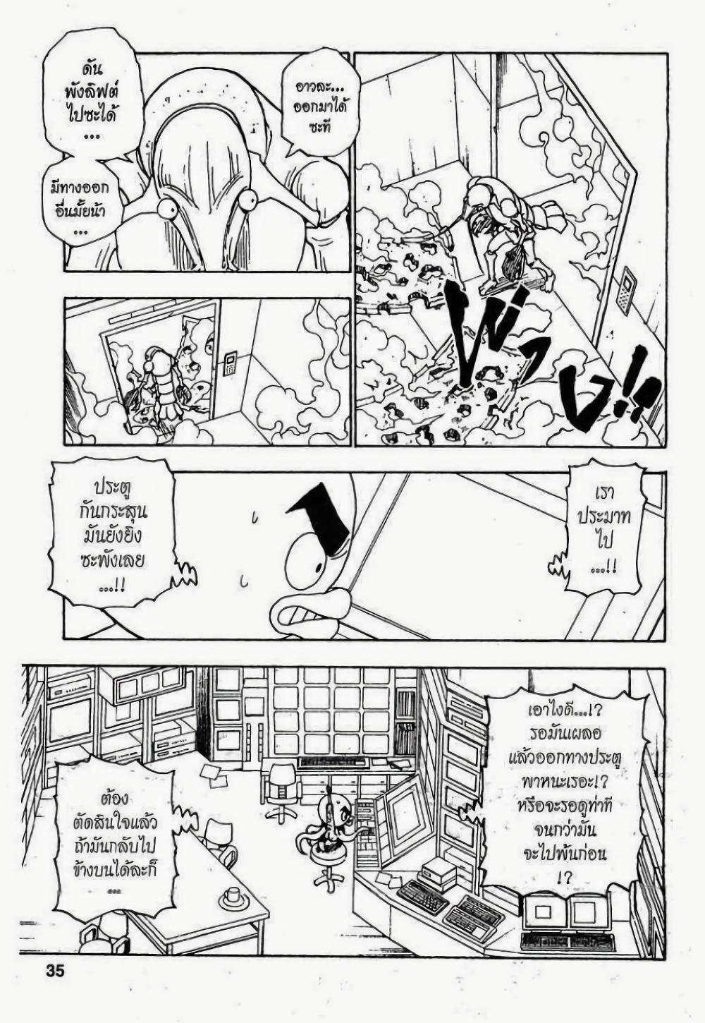 Manga-lc-com อ่านมังงะ อ่านการ์ตูน ออนไลน์ ฟรี Hunter X Hunter ตอนที่ 1 2 3 4 5 6 7 8 9 10 11 12 13 14 ฟรี ไม่มีโฆษณา Manga-lc - อ่าน มังงะ อ่าน การ์ตูน ออนไลน์ อ่านมังงะ ฟรี