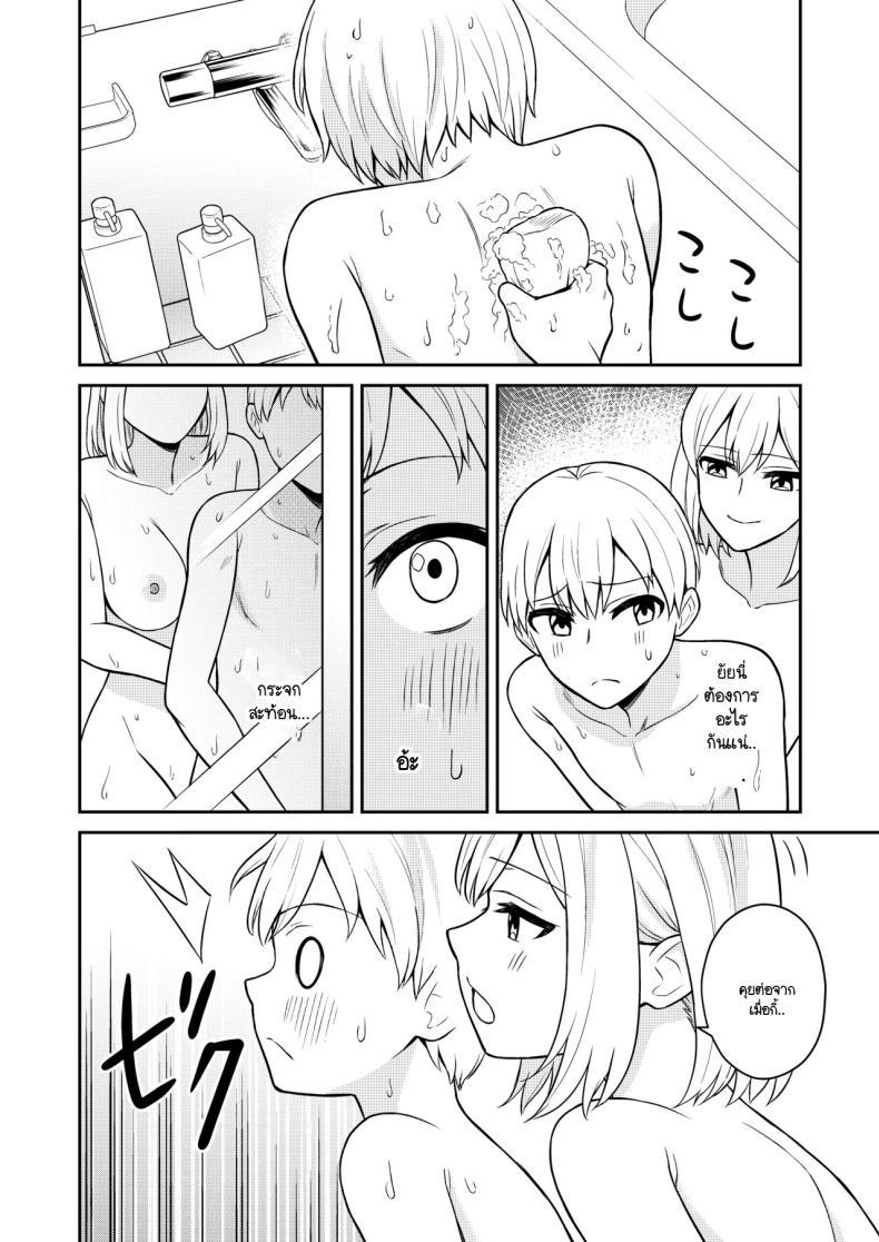 Doujin-Lc- อ่าน โดจิน มังฮวา เกาหลี ญี่ปุ่น จีน แปลไทย น้องสาวจึงเป็นของผมด้วยเหตุนี้ [Turn N] Koushinchou no Imouto o Ore Senyou ni Shita ตอนที่ 1 2 3 4 5 6 7 8 9 10 11 12 13 14 ฟรี ไม่มีโฆษณา อ่าน โดจิน Manhwa เกาหลี ญี่ปุ่น จีน เรามีครบ คัดมาให้เน้นๆ โดจิน 18+ รับประกันความฟินโดย  Doujin Lc