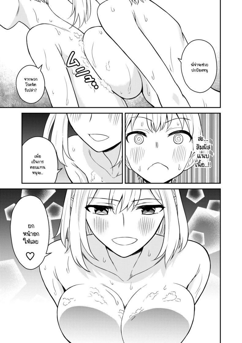 Doujin-Lc- อ่าน โดจิน มังฮวา เกาหลี ญี่ปุ่น จีน แปลไทย น้องสาวจึงเป็นของผมด้วยเหตุนี้ [Turn N] Koushinchou no Imouto o Ore Senyou ni Shita ตอนที่ 1 2 3 4 5 6 7 8 9 10 11 12 13 14 ฟรี ไม่มีโฆษณา อ่าน โดจิน Manhwa เกาหลี ญี่ปุ่น จีน เรามีครบ คัดมาให้เน้นๆ โดจิน 18+ รับประกันความฟินโดย  Doujin Lc