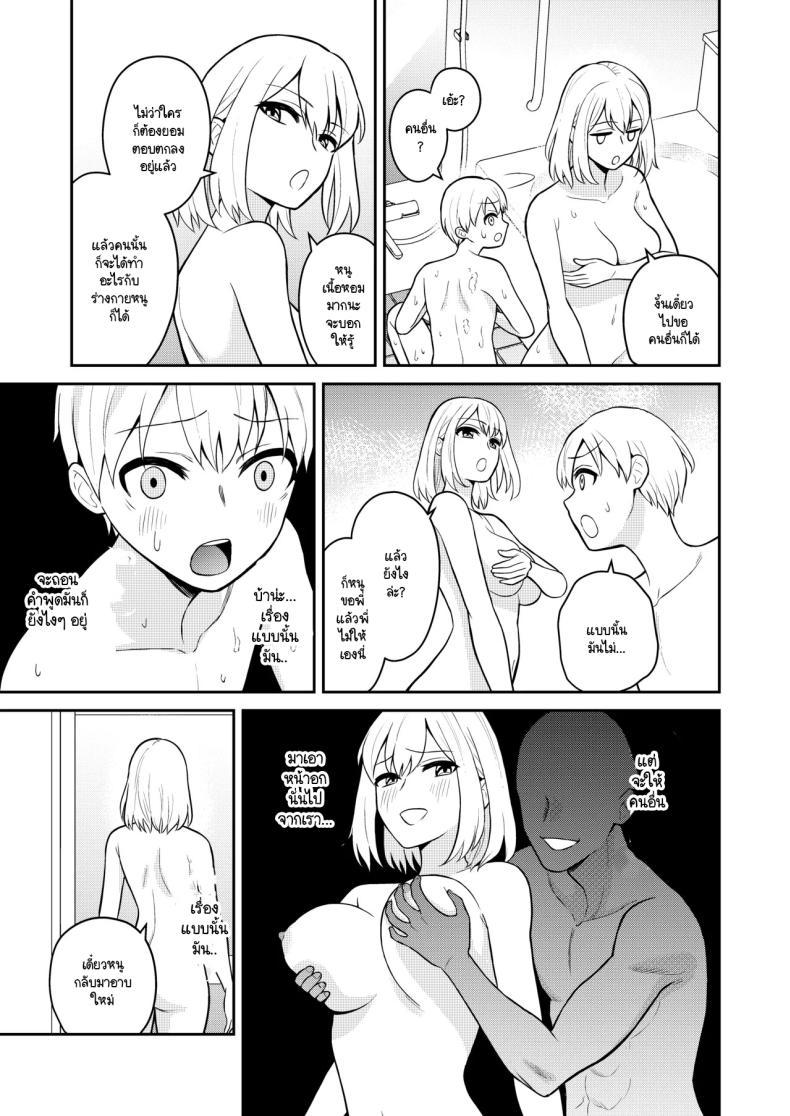 Doujin-Lc- อ่าน โดจิน มังฮวา เกาหลี ญี่ปุ่น จีน แปลไทย น้องสาวจึงเป็นของผมด้วยเหตุนี้ [Turn N] Koushinchou no Imouto o Ore Senyou ni Shita ตอนที่ 1 2 3 4 5 6 7 8 9 10 11 12 13 14 ฟรี ไม่มีโฆษณา อ่าน โดจิน Manhwa เกาหลี ญี่ปุ่น จีน เรามีครบ คัดมาให้เน้นๆ โดจิน 18+ รับประกันความฟินโดย  Doujin Lc