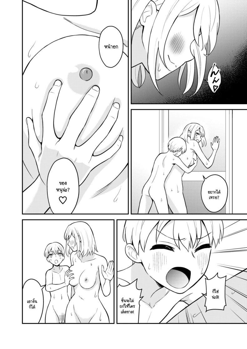 Doujin-Lc- อ่าน โดจิน มังฮวา เกาหลี ญี่ปุ่น จีน แปลไทย น้องสาวจึงเป็นของผมด้วยเหตุนี้ [Turn N] Koushinchou no Imouto o Ore Senyou ni Shita ตอนที่ 1 2 3 4 5 6 7 8 9 10 11 12 13 14 ฟรี ไม่มีโฆษณา อ่าน โดจิน Manhwa เกาหลี ญี่ปุ่น จีน เรามีครบ คัดมาให้เน้นๆ โดจิน 18+ รับประกันความฟินโดย  Doujin Lc