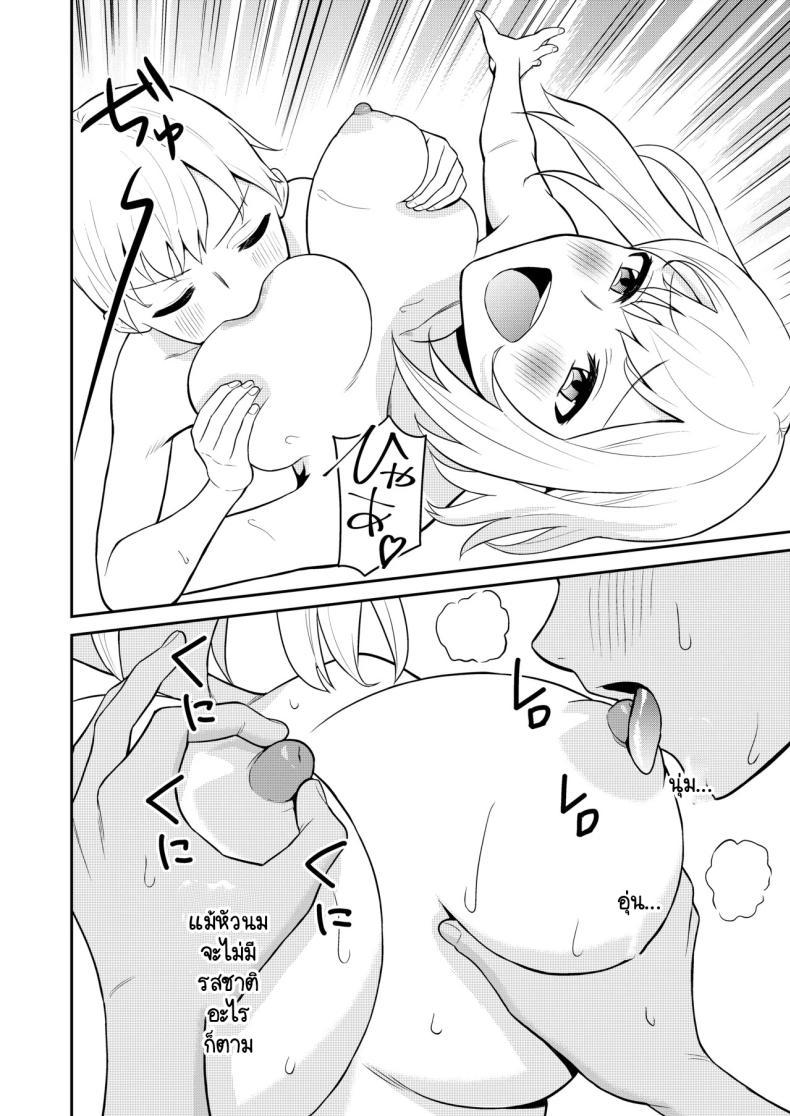 Doujin-Lc- อ่าน โดจิน มังฮวา เกาหลี ญี่ปุ่น จีน แปลไทย น้องสาวจึงเป็นของผมด้วยเหตุนี้ [Turn N] Koushinchou no Imouto o Ore Senyou ni Shita ตอนที่ 1 2 3 4 5 6 7 8 9 10 11 12 13 14 ฟรี ไม่มีโฆษณา อ่าน โดจิน Manhwa เกาหลี ญี่ปุ่น จีน เรามีครบ คัดมาให้เน้นๆ โดจิน 18+ รับประกันความฟินโดย  Doujin Lc