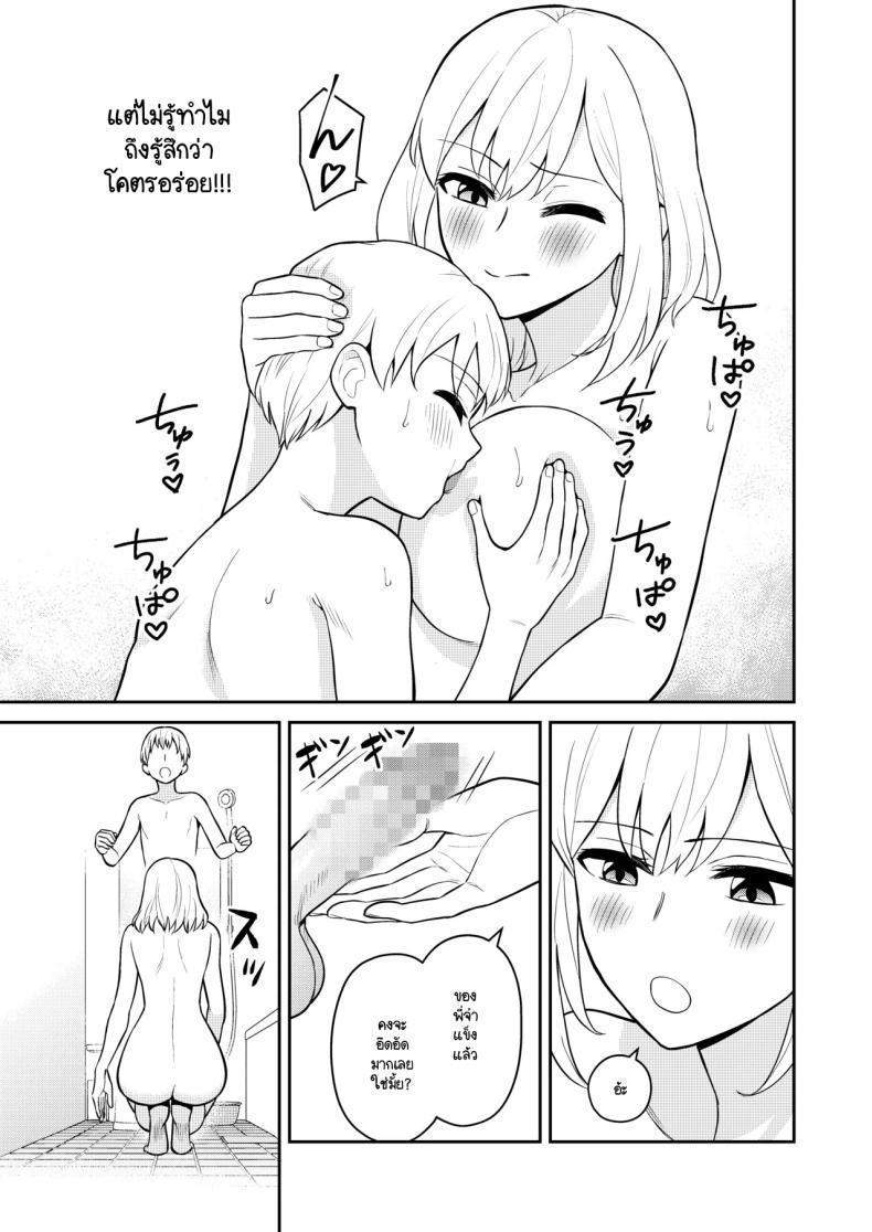 Doujin-Lc- อ่าน โดจิน มังฮวา เกาหลี ญี่ปุ่น จีน แปลไทย น้องสาวจึงเป็นของผมด้วยเหตุนี้ [Turn N] Koushinchou no Imouto o Ore Senyou ni Shita ตอนที่ 1 2 3 4 5 6 7 8 9 10 11 12 13 14 ฟรี ไม่มีโฆษณา อ่าน โดจิน Manhwa เกาหลี ญี่ปุ่น จีน เรามีครบ คัดมาให้เน้นๆ โดจิน 18+ รับประกันความฟินโดย  Doujin Lc