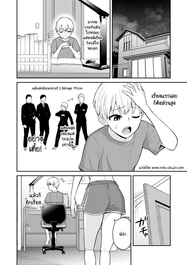 Doujin-Lc- อ่าน โดจิน มังฮวา เกาหลี ญี่ปุ่น จีน แปลไทย น้องสาวจึงเป็นของผมด้วยเหตุนี้ [Turn N] Koushinchou no Imouto o Ore Senyou ni Shita ตอนที่ 1 2 3 4 5 6 7 8 9 10 11 12 13 14 ฟรี ไม่มีโฆษณา อ่าน โดจิน Manhwa เกาหลี ญี่ปุ่น จีน เรามีครบ คัดมาให้เน้นๆ โดจิน 18+ รับประกันความฟินโดย  Doujin Lc
