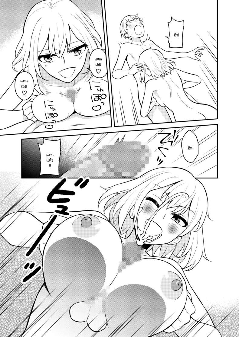 Doujin-Lc- อ่าน โดจิน มังฮวา เกาหลี ญี่ปุ่น จีน แปลไทย น้องสาวจึงเป็นของผมด้วยเหตุนี้ [Turn N] Koushinchou no Imouto o Ore Senyou ni Shita ตอนที่ 1 2 3 4 5 6 7 8 9 10 11 12 13 14 ฟรี ไม่มีโฆษณา อ่าน โดจิน Manhwa เกาหลี ญี่ปุ่น จีน เรามีครบ คัดมาให้เน้นๆ โดจิน 18+ รับประกันความฟินโดย  Doujin Lc