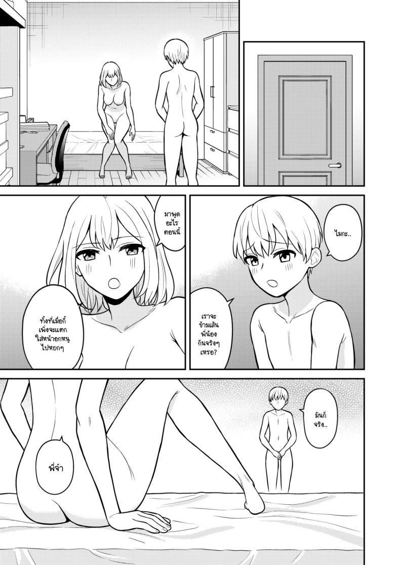 Doujin-Lc- อ่าน โดจิน มังฮวา เกาหลี ญี่ปุ่น จีน แปลไทย น้องสาวจึงเป็นของผมด้วยเหตุนี้ [Turn N] Koushinchou no Imouto o Ore Senyou ni Shita ตอนที่ 1 2 3 4 5 6 7 8 9 10 11 12 13 14 ฟรี ไม่มีโฆษณา อ่าน โดจิน Manhwa เกาหลี ญี่ปุ่น จีน เรามีครบ คัดมาให้เน้นๆ โดจิน 18+ รับประกันความฟินโดย  Doujin Lc