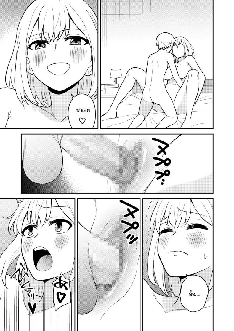 Doujin-Lc- อ่าน โดจิน มังฮวา เกาหลี ญี่ปุ่น จีน แปลไทย น้องสาวจึงเป็นของผมด้วยเหตุนี้ [Turn N] Koushinchou no Imouto o Ore Senyou ni Shita ตอนที่ 1 2 3 4 5 6 7 8 9 10 11 12 13 14 ฟรี ไม่มีโฆษณา อ่าน โดจิน Manhwa เกาหลี ญี่ปุ่น จีน เรามีครบ คัดมาให้เน้นๆ โดจิน 18+ รับประกันความฟินโดย  Doujin Lc
