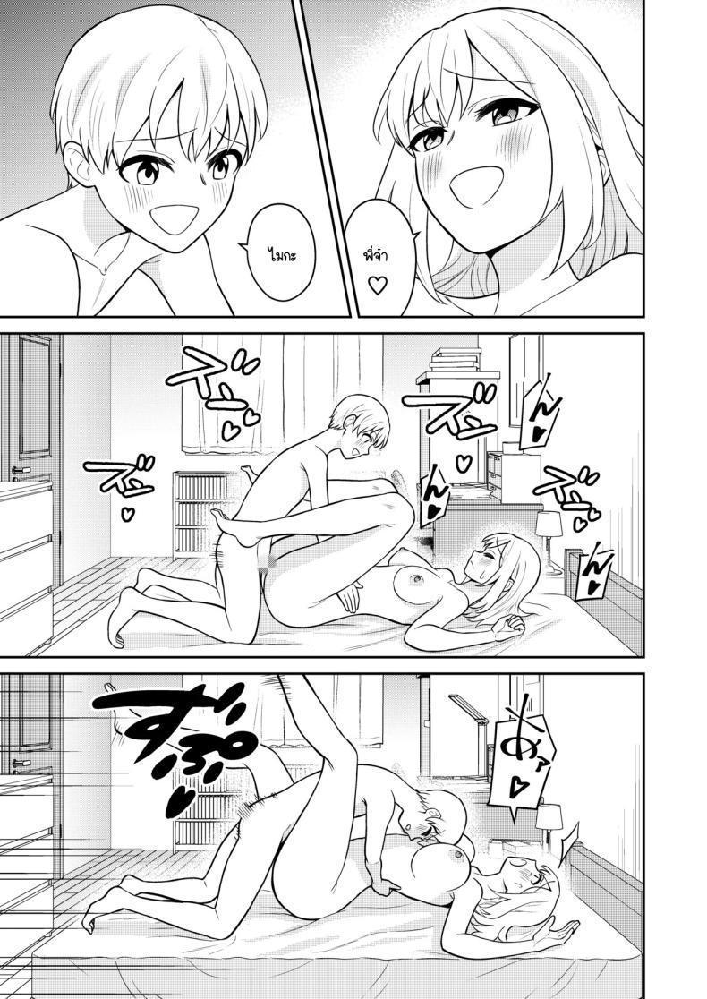 Doujin-Lc- อ่าน โดจิน มังฮวา เกาหลี ญี่ปุ่น จีน แปลไทย น้องสาวจึงเป็นของผมด้วยเหตุนี้ [Turn N] Koushinchou no Imouto o Ore Senyou ni Shita ตอนที่ 1 2 3 4 5 6 7 8 9 10 11 12 13 14 ฟรี ไม่มีโฆษณา อ่าน โดจิน Manhwa เกาหลี ญี่ปุ่น จีน เรามีครบ คัดมาให้เน้นๆ โดจิน 18+ รับประกันความฟินโดย  Doujin Lc