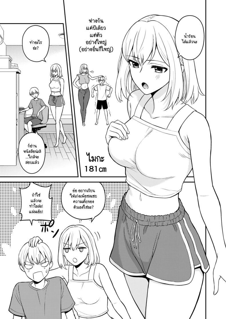 Doujin-Lc- อ่าน โดจิน มังฮวา เกาหลี ญี่ปุ่น จีน แปลไทย น้องสาวจึงเป็นของผมด้วยเหตุนี้ [Turn N] Koushinchou no Imouto o Ore Senyou ni Shita ตอนที่ 1 2 3 4 5 6 7 8 9 10 11 12 13 14 ฟรี ไม่มีโฆษณา อ่าน โดจิน Manhwa เกาหลี ญี่ปุ่น จีน เรามีครบ คัดมาให้เน้นๆ โดจิน 18+ รับประกันความฟินโดย  Doujin Lc