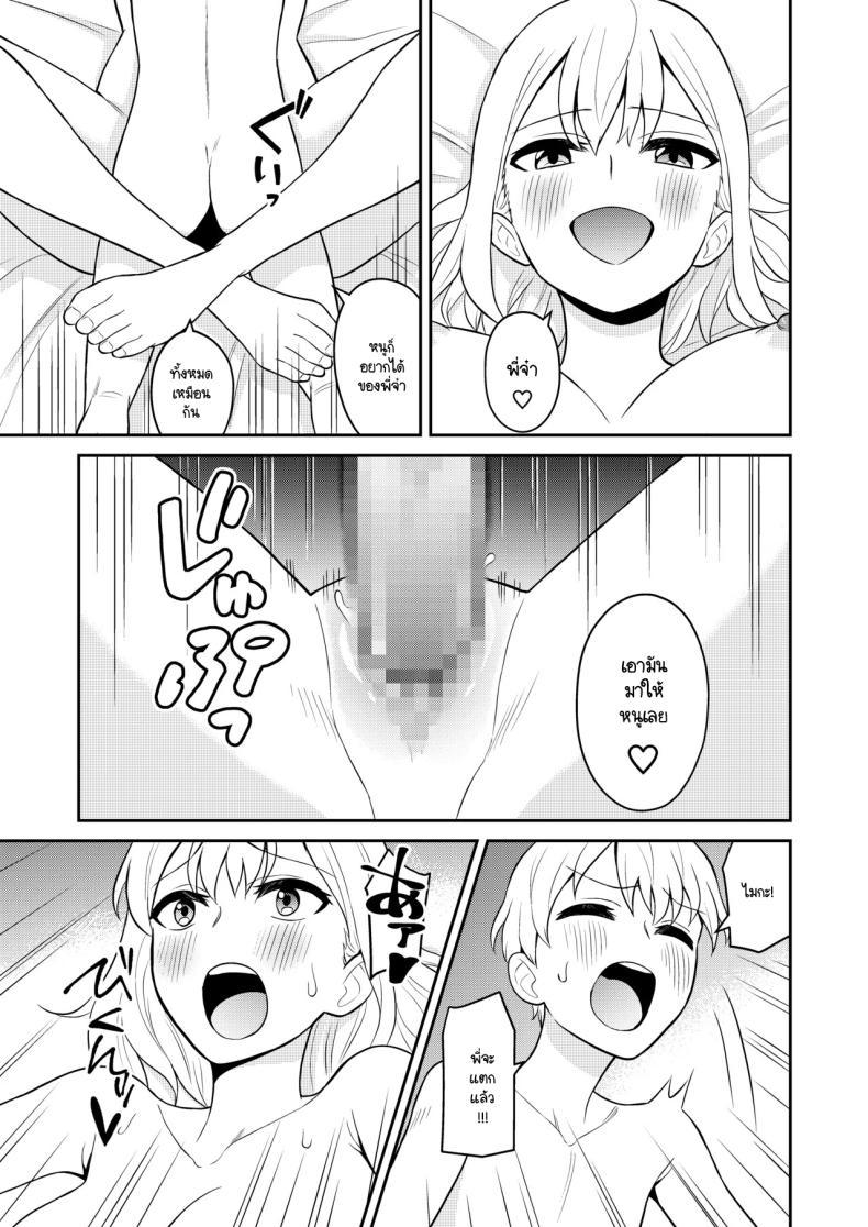 Doujin-Lc- อ่าน โดจิน มังฮวา เกาหลี ญี่ปุ่น จีน แปลไทย น้องสาวจึงเป็นของผมด้วยเหตุนี้ [Turn N] Koushinchou no Imouto o Ore Senyou ni Shita ตอนที่ 1 2 3 4 5 6 7 8 9 10 11 12 13 14 ฟรี ไม่มีโฆษณา อ่าน โดจิน Manhwa เกาหลี ญี่ปุ่น จีน เรามีครบ คัดมาให้เน้นๆ โดจิน 18+ รับประกันความฟินโดย  Doujin Lc