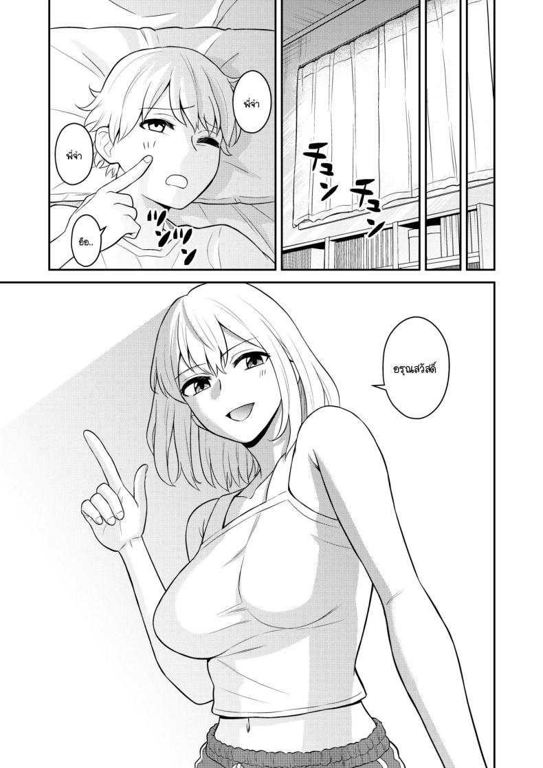 Doujin-Lc- อ่าน โดจิน มังฮวา เกาหลี ญี่ปุ่น จีน แปลไทย น้องสาวจึงเป็นของผมด้วยเหตุนี้ [Turn N] Koushinchou no Imouto o Ore Senyou ni Shita ตอนที่ 1 2 3 4 5 6 7 8 9 10 11 12 13 14 ฟรี ไม่มีโฆษณา อ่าน โดจิน Manhwa เกาหลี ญี่ปุ่น จีน เรามีครบ คัดมาให้เน้นๆ โดจิน 18+ รับประกันความฟินโดย  Doujin Lc
