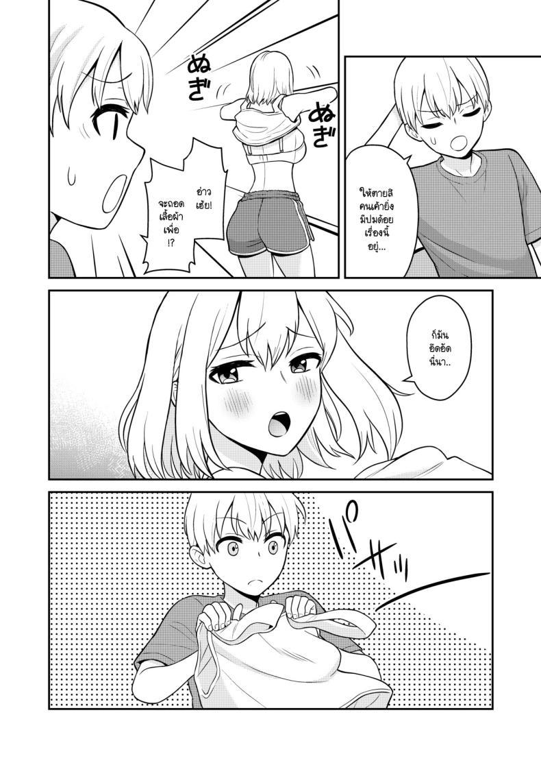 Doujin-Lc- อ่าน โดจิน มังฮวา เกาหลี ญี่ปุ่น จีน แปลไทย น้องสาวจึงเป็นของผมด้วยเหตุนี้ [Turn N] Koushinchou no Imouto o Ore Senyou ni Shita ตอนที่ 1 2 3 4 5 6 7 8 9 10 11 12 13 14 ฟรี ไม่มีโฆษณา อ่าน โดจิน Manhwa เกาหลี ญี่ปุ่น จีน เรามีครบ คัดมาให้เน้นๆ โดจิน 18+ รับประกันความฟินโดย  Doujin Lc