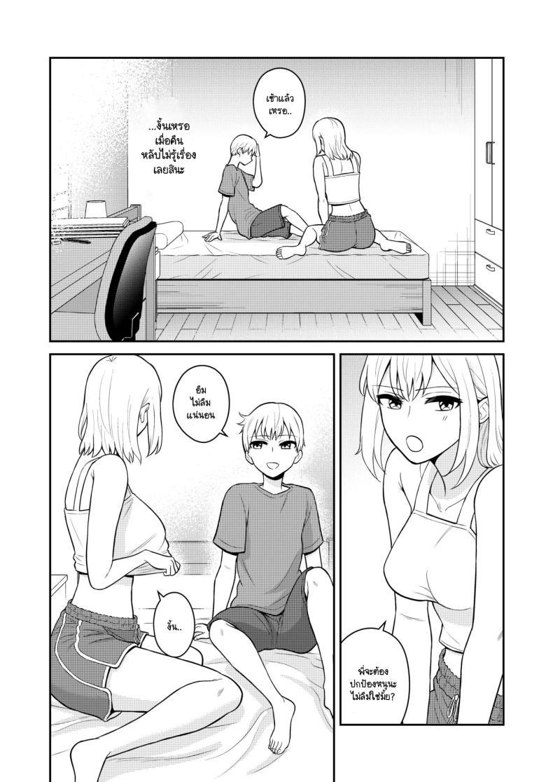 Doujin-Lc- อ่าน โดจิน มังฮวา เกาหลี ญี่ปุ่น จีน แปลไทย น้องสาวจึงเป็นของผมด้วยเหตุนี้ [Turn N] Koushinchou no Imouto o Ore Senyou ni Shita ตอนที่ 1 2 3 4 5 6 7 8 9 10 11 12 13 14 ฟรี ไม่มีโฆษณา อ่าน โดจิน Manhwa เกาหลี ญี่ปุ่น จีน เรามีครบ คัดมาให้เน้นๆ โดจิน 18+ รับประกันความฟินโดย  Doujin Lc
