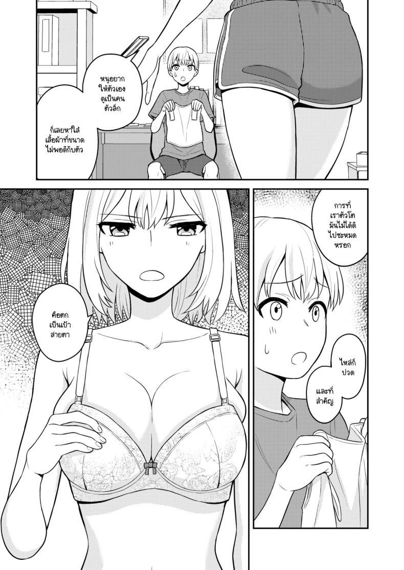 Doujin-Lc- อ่าน โดจิน มังฮวา เกาหลี ญี่ปุ่น จีน แปลไทย น้องสาวจึงเป็นของผมด้วยเหตุนี้ [Turn N] Koushinchou no Imouto o Ore Senyou ni Shita ตอนที่ 1 2 3 4 5 6 7 8 9 10 11 12 13 14 ฟรี ไม่มีโฆษณา อ่าน โดจิน Manhwa เกาหลี ญี่ปุ่น จีน เรามีครบ คัดมาให้เน้นๆ โดจิน 18+ รับประกันความฟินโดย  Doujin Lc
