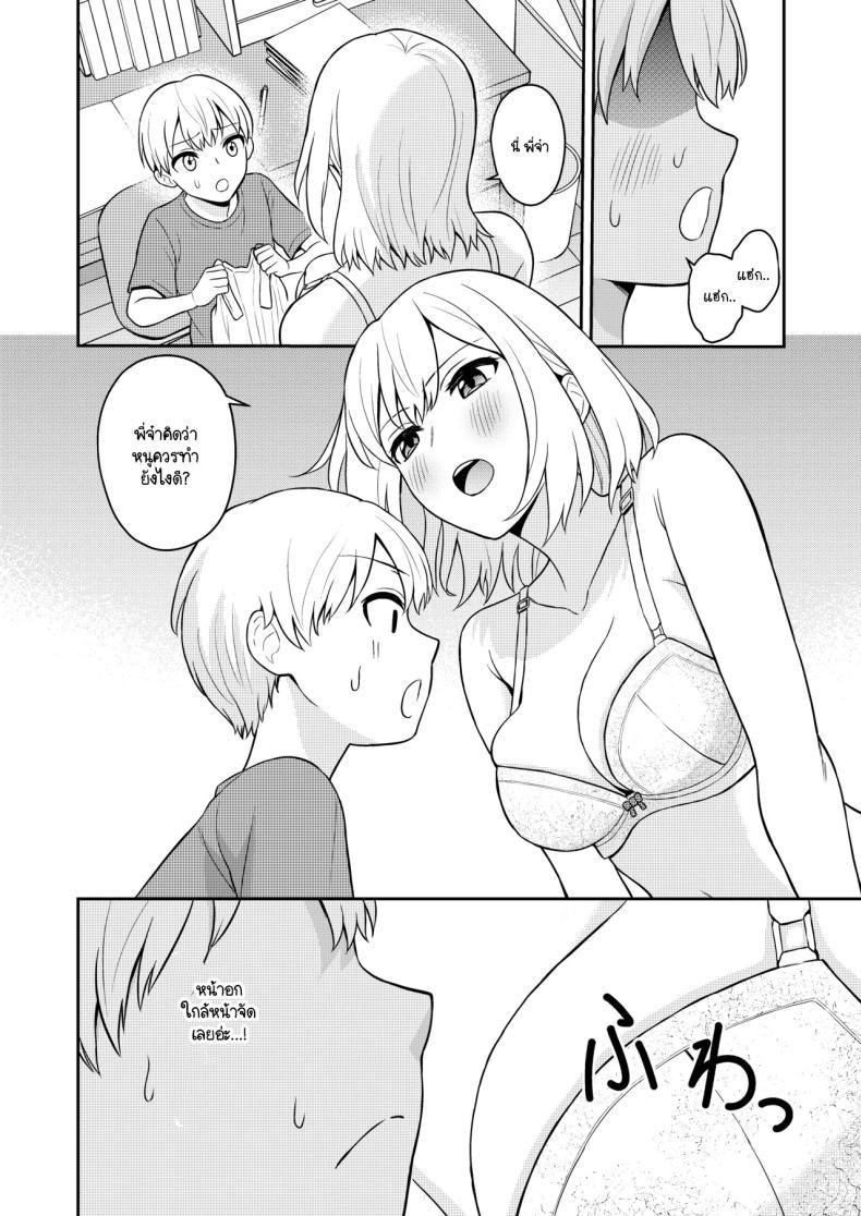 Doujin-Lc- อ่าน โดจิน มังฮวา เกาหลี ญี่ปุ่น จีน แปลไทย น้องสาวจึงเป็นของผมด้วยเหตุนี้ [Turn N] Koushinchou no Imouto o Ore Senyou ni Shita ตอนที่ 1 2 3 4 5 6 7 8 9 10 11 12 13 14 ฟรี ไม่มีโฆษณา อ่าน โดจิน Manhwa เกาหลี ญี่ปุ่น จีน เรามีครบ คัดมาให้เน้นๆ โดจิน 18+ รับประกันความฟินโดย  Doujin Lc