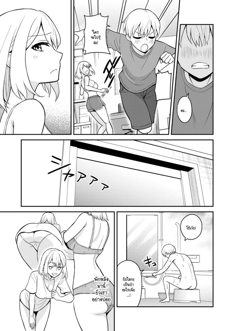 Doujin-Lc- อ่าน โดจิน มังฮวา เกาหลี ญี่ปุ่น จีน แปลไทย น้องสาวจึงเป็นของผมด้วยเหตุนี้ [Turn N] Koushinchou no Imouto o Ore Senyou ni Shita ตอนที่ 1 2 3 4 5 6 7 8 9 10 11 12 13 14 ฟรี ไม่มีโฆษณา อ่าน โดจิน Manhwa เกาหลี ญี่ปุ่น จีน เรามีครบ คัดมาให้เน้นๆ โดจิน 18+ รับประกันความฟินโดย  Doujin Lc