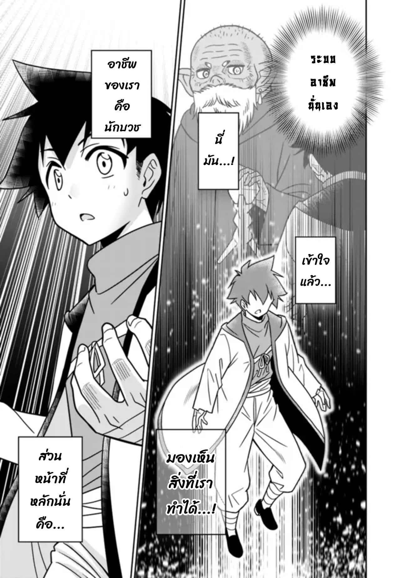 Manga-lc-com อ่านมังงะ อ่านการ์ตูน ออนไลน์ ฟรี Bishu gyakuten sekai no kurerikku ตอนที่ 1 2 3 4 5 6 7 8 9 10 11 12 13 14 ฟรี ไม่มีโฆษณา Manga-lc - อ่าน มังงะ อ่าน การ์ตูน ออนไลน์ อ่านมังงะ ฟรี