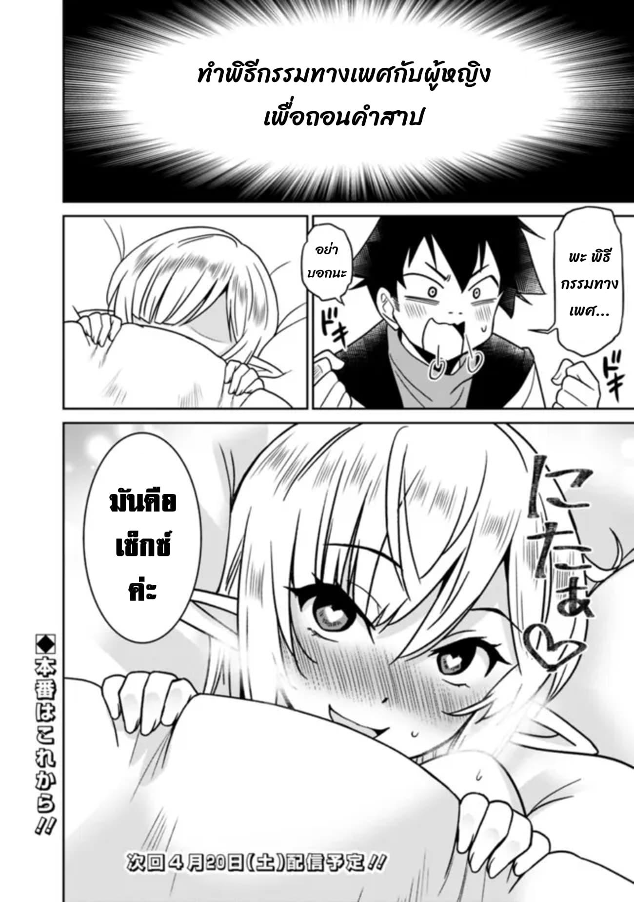 Manga-lc-com อ่านมังงะ อ่านการ์ตูน ออนไลน์ ฟรี Bishu gyakuten sekai no kurerikku ตอนที่ 1 2 3 4 5 6 7 8 9 10 11 12 13 14 ฟรี ไม่มีโฆษณา Manga-lc - อ่าน มังงะ อ่าน การ์ตูน ออนไลน์ อ่านมังงะ ฟรี