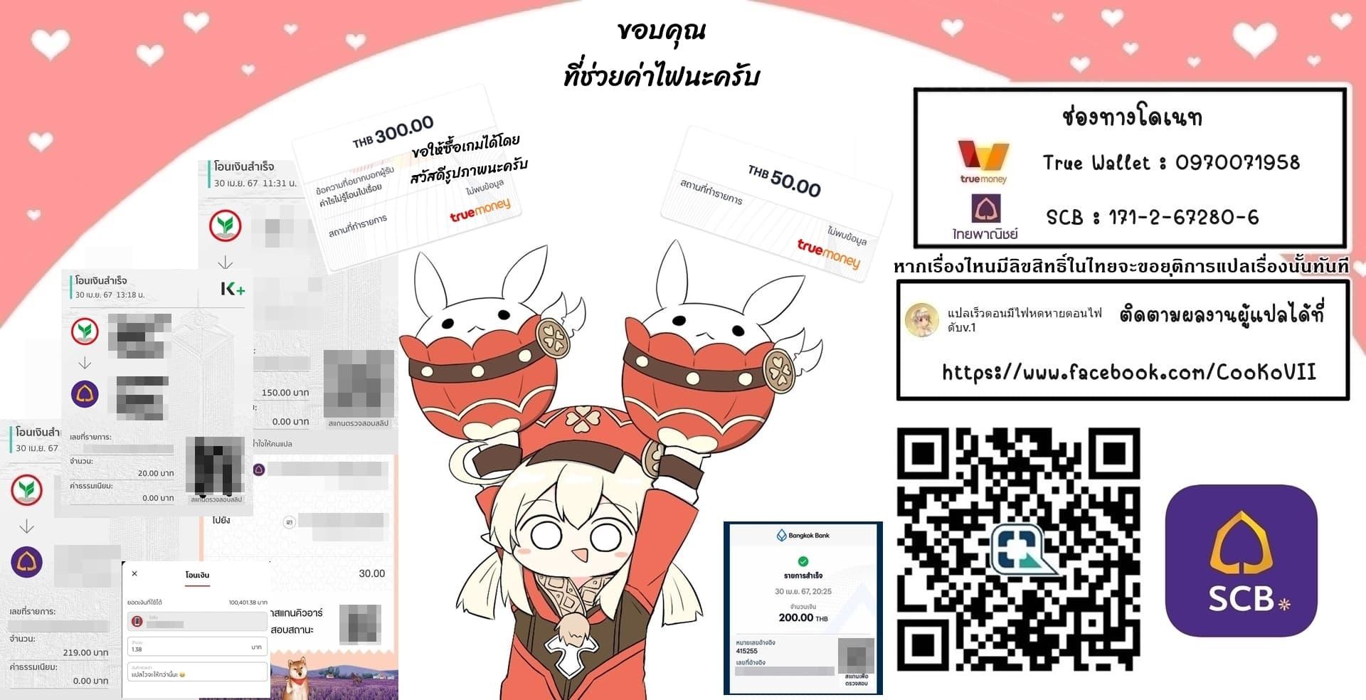 Manga-lc-com อ่านมังงะ อ่านการ์ตูน ออนไลน์ ฟรี Bishu gyakuten sekai no kurerikku ตอนที่ 1 2 3 4 5 6 7 8 9 10 11 12 13 14 ฟรี ไม่มีโฆษณา Manga-lc - อ่าน มังงะ อ่าน การ์ตูน ออนไลน์ อ่านมังงะ ฟรี