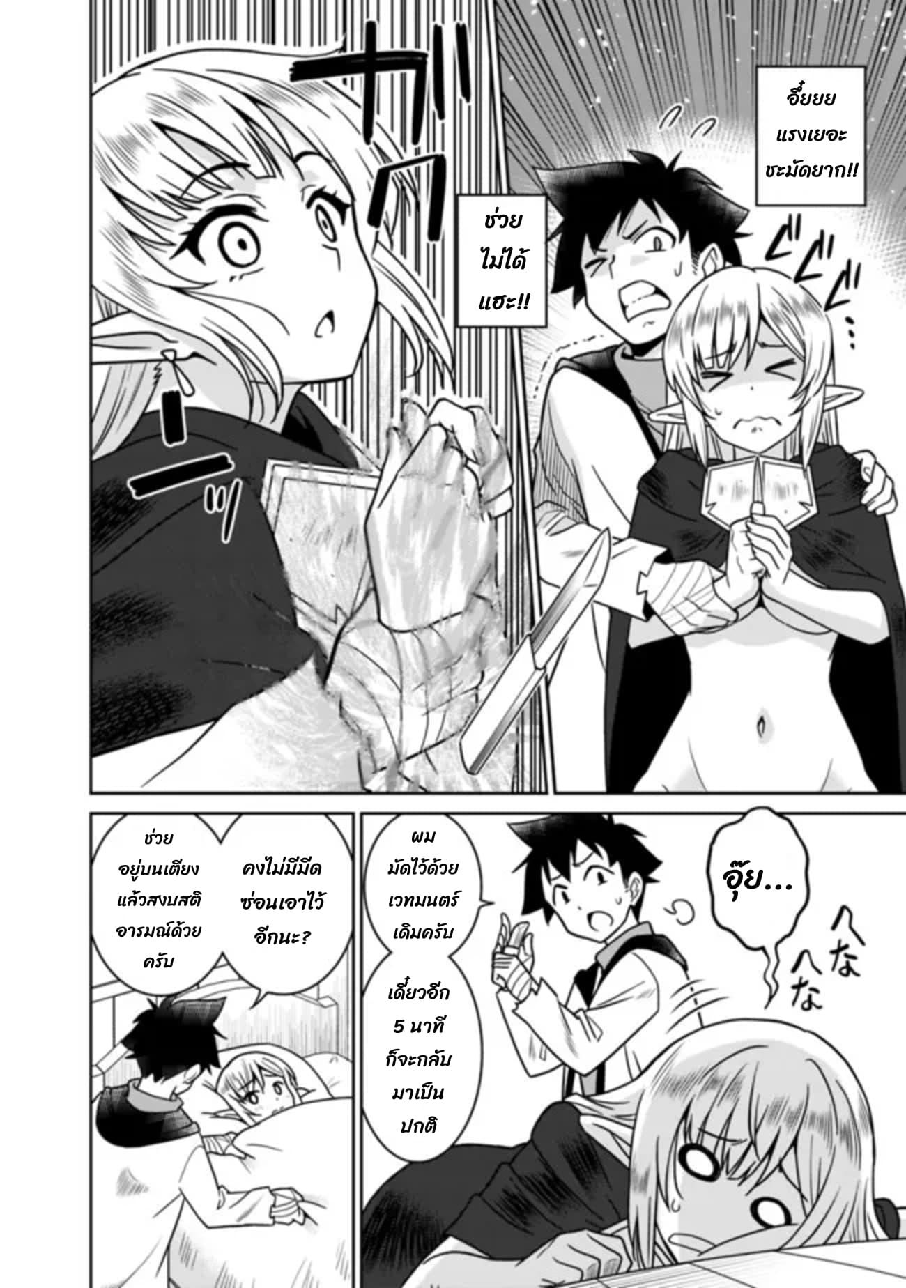 Manga-lc-com อ่านมังงะ อ่านการ์ตูน ออนไลน์ ฟรี Bishu gyakuten sekai no kurerikku ตอนที่ 1 2 3 4 5 6 7 8 9 10 11 12 13 14 ฟรี ไม่มีโฆษณา Manga-lc - อ่าน มังงะ อ่าน การ์ตูน ออนไลน์ อ่านมังงะ ฟรี