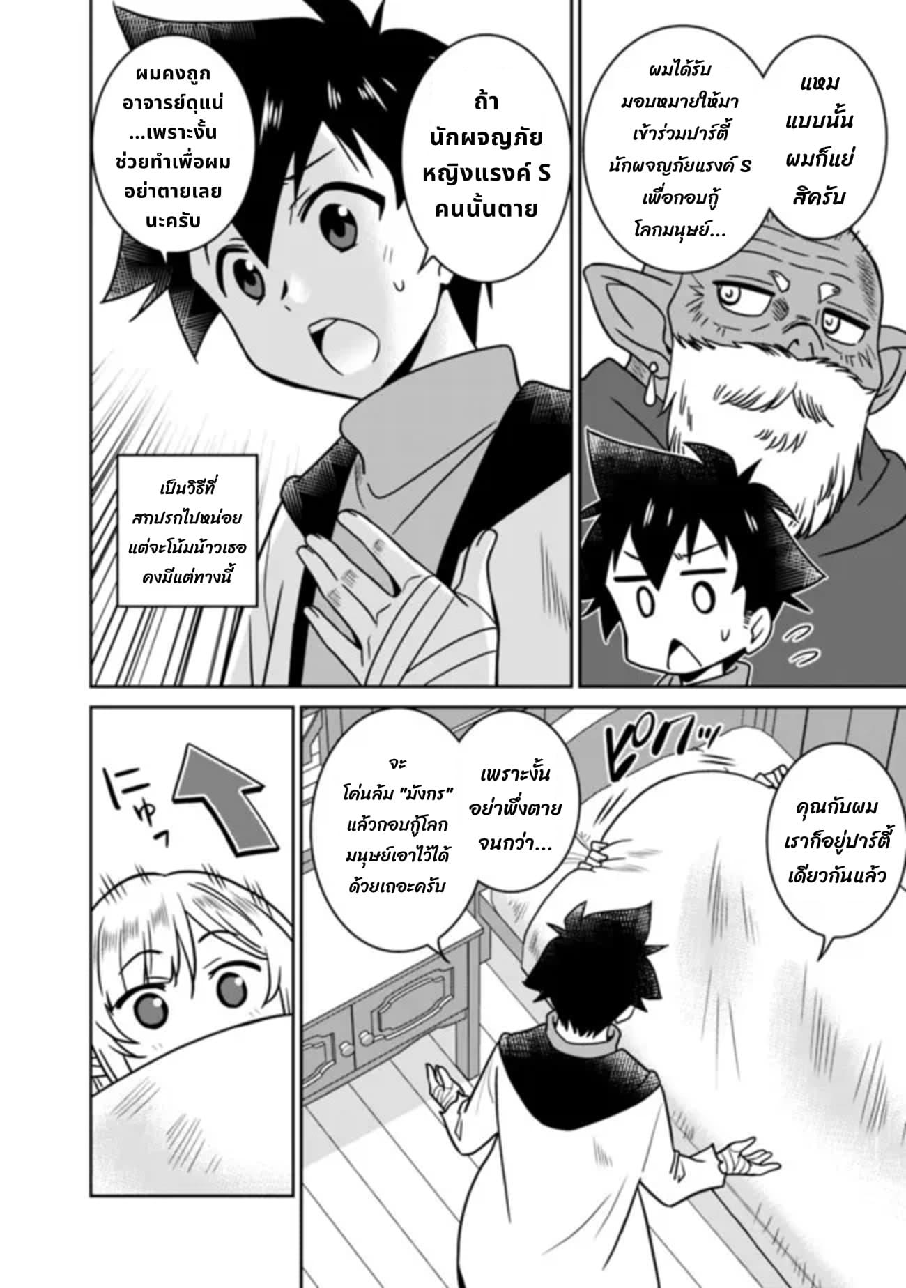 Manga-lc-com อ่านมังงะ อ่านการ์ตูน ออนไลน์ ฟรี Bishu gyakuten sekai no kurerikku ตอนที่ 1 2 3 4 5 6 7 8 9 10 11 12 13 14 ฟรี ไม่มีโฆษณา Manga-lc - อ่าน มังงะ อ่าน การ์ตูน ออนไลน์ อ่านมังงะ ฟรี