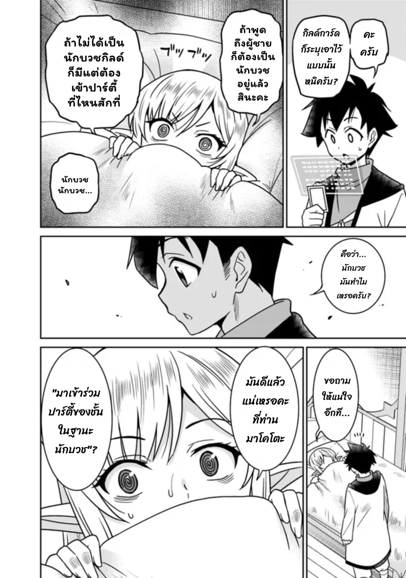 Manga-lc-com อ่านมังงะ อ่านการ์ตูน ออนไลน์ ฟรี Bishu gyakuten sekai no kurerikku ตอนที่ 1 2 3 4 5 6 7 8 9 10 11 12 13 14 ฟรี ไม่มีโฆษณา Manga-lc - อ่าน มังงะ อ่าน การ์ตูน ออนไลน์ อ่านมังงะ ฟรี