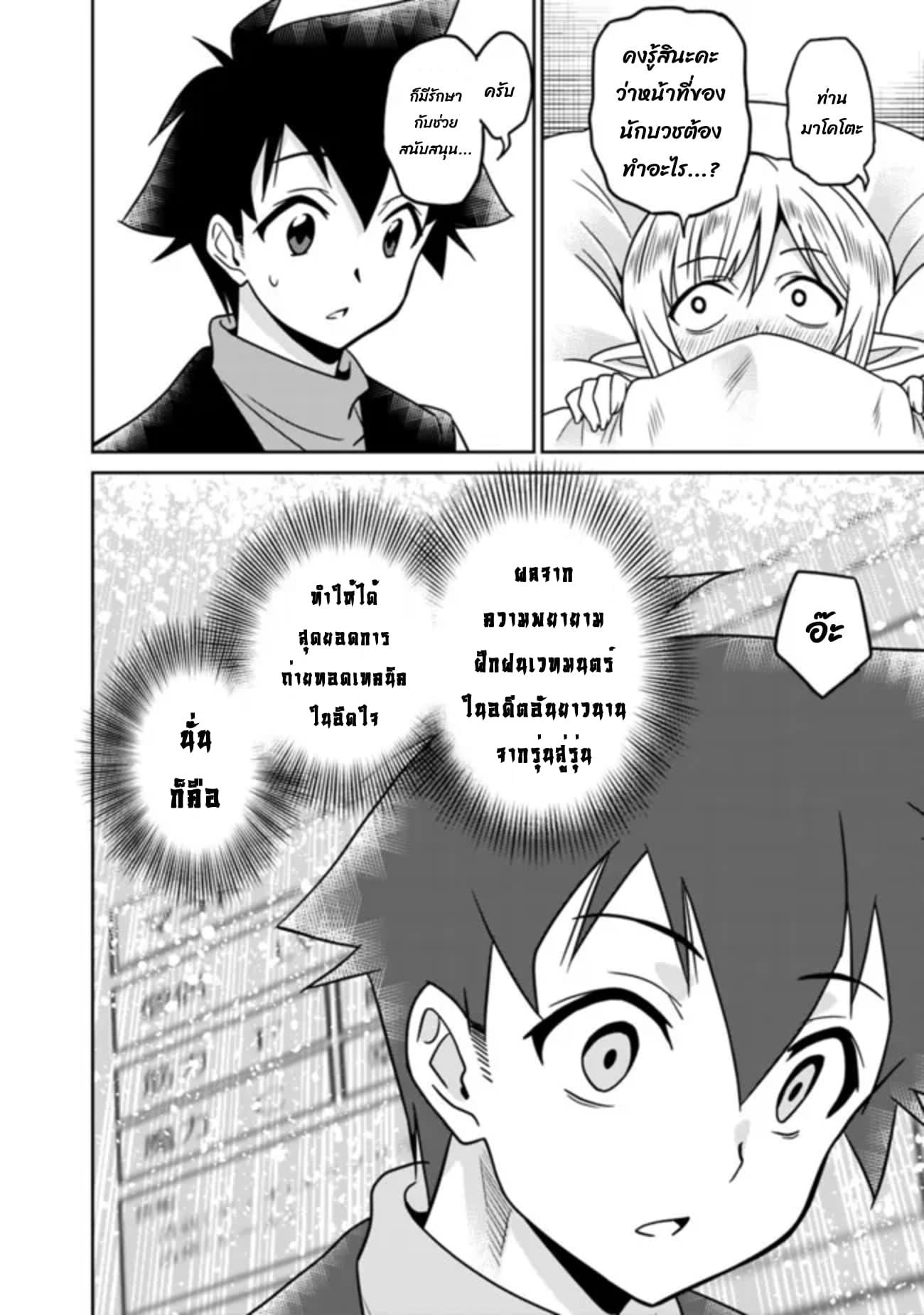 Manga-lc-com อ่านมังงะ อ่านการ์ตูน ออนไลน์ ฟรี Bishu gyakuten sekai no kurerikku ตอนที่ 1 2 3 4 5 6 7 8 9 10 11 12 13 14 ฟรี ไม่มีโฆษณา Manga-lc - อ่าน มังงะ อ่าน การ์ตูน ออนไลน์ อ่านมังงะ ฟรี