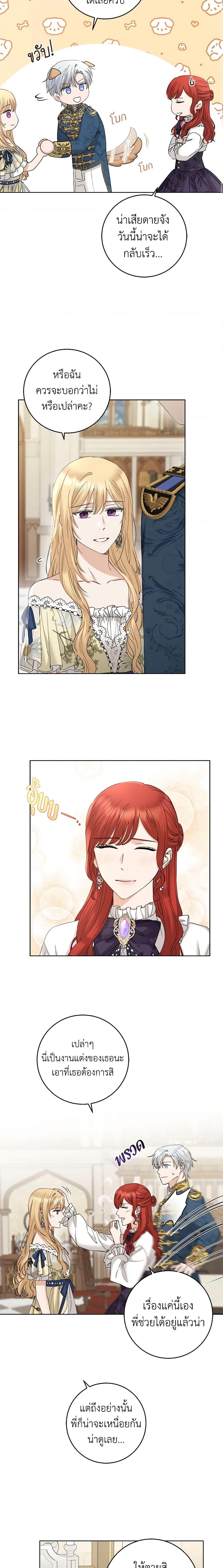 Manga-lc-com อ่านมังงะ อ่านการ์ตูน ออนไลน์ ฟรี I Don’t Love You Anymore ตอนที่ 1 2 3 4 5 6 7 8 9 10 11 12 13 14 ฟรี ไม่มีโฆษณา Manga-lc - อ่าน มังงะ อ่าน การ์ตูน ออนไลน์ อ่านมังงะ ฟรี