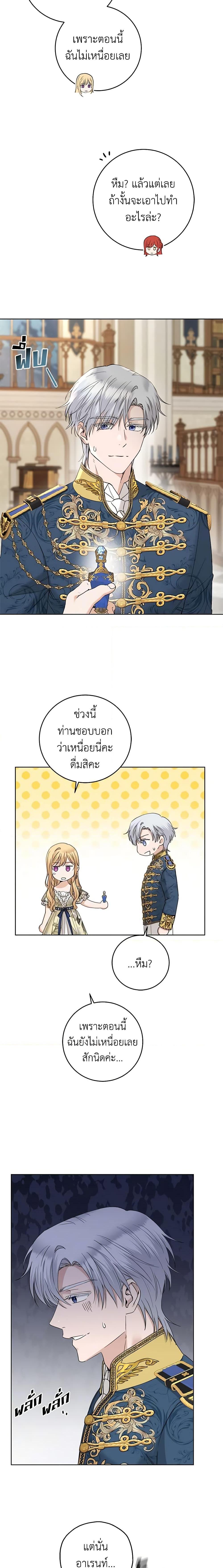 Manga-lc-com อ่านมังงะ อ่านการ์ตูน ออนไลน์ ฟรี I Don’t Love You Anymore ตอนที่ 1 2 3 4 5 6 7 8 9 10 11 12 13 14 ฟรี ไม่มีโฆษณา Manga-lc - อ่าน มังงะ อ่าน การ์ตูน ออนไลน์ อ่านมังงะ ฟรี