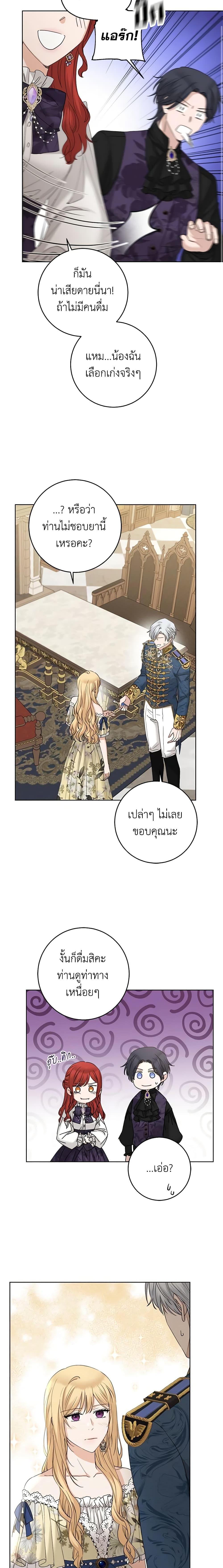 Manga-lc-com อ่านมังงะ อ่านการ์ตูน ออนไลน์ ฟรี I Don’t Love You Anymore ตอนที่ 1 2 3 4 5 6 7 8 9 10 11 12 13 14 ฟรี ไม่มีโฆษณา Manga-lc - อ่าน มังงะ อ่าน การ์ตูน ออนไลน์ อ่านมังงะ ฟรี