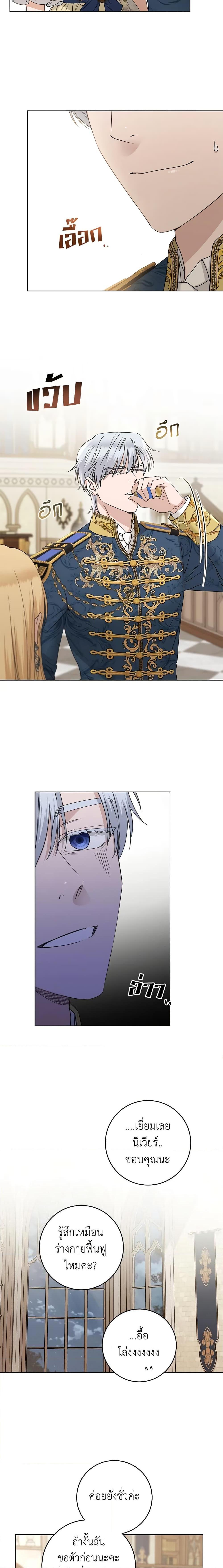 Manga-lc-com อ่านมังงะ อ่านการ์ตูน ออนไลน์ ฟรี I Don’t Love You Anymore ตอนที่ 1 2 3 4 5 6 7 8 9 10 11 12 13 14 ฟรี ไม่มีโฆษณา Manga-lc - อ่าน มังงะ อ่าน การ์ตูน ออนไลน์ อ่านมังงะ ฟรี