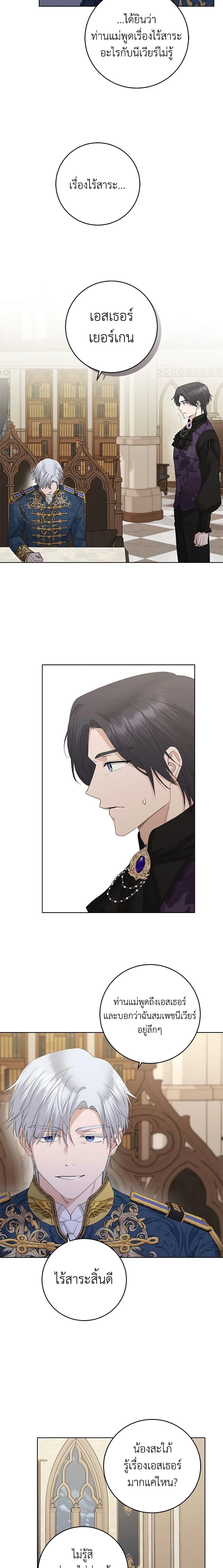 Manga-lc-com อ่านมังงะ อ่านการ์ตูน ออนไลน์ ฟรี I Don’t Love You Anymore ตอนที่ 1 2 3 4 5 6 7 8 9 10 11 12 13 14 ฟรี ไม่มีโฆษณา Manga-lc - อ่าน มังงะ อ่าน การ์ตูน ออนไลน์ อ่านมังงะ ฟรี