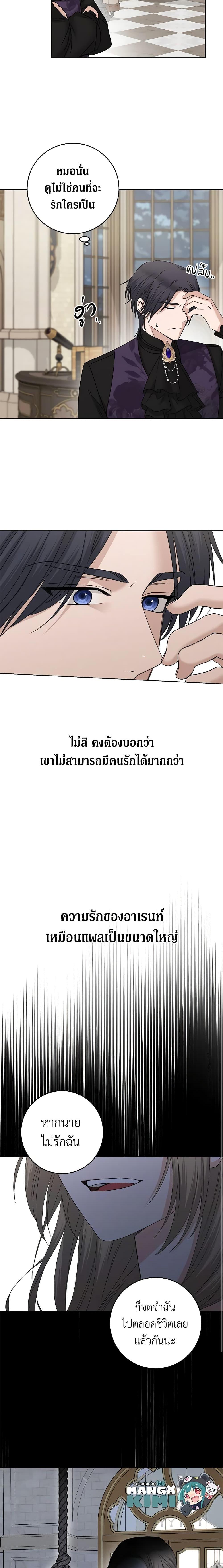 Manga-lc-com อ่านมังงะ อ่านการ์ตูน ออนไลน์ ฟรี I Don’t Love You Anymore ตอนที่ 1 2 3 4 5 6 7 8 9 10 11 12 13 14 ฟรี ไม่มีโฆษณา Manga-lc - อ่าน มังงะ อ่าน การ์ตูน ออนไลน์ อ่านมังงะ ฟรี