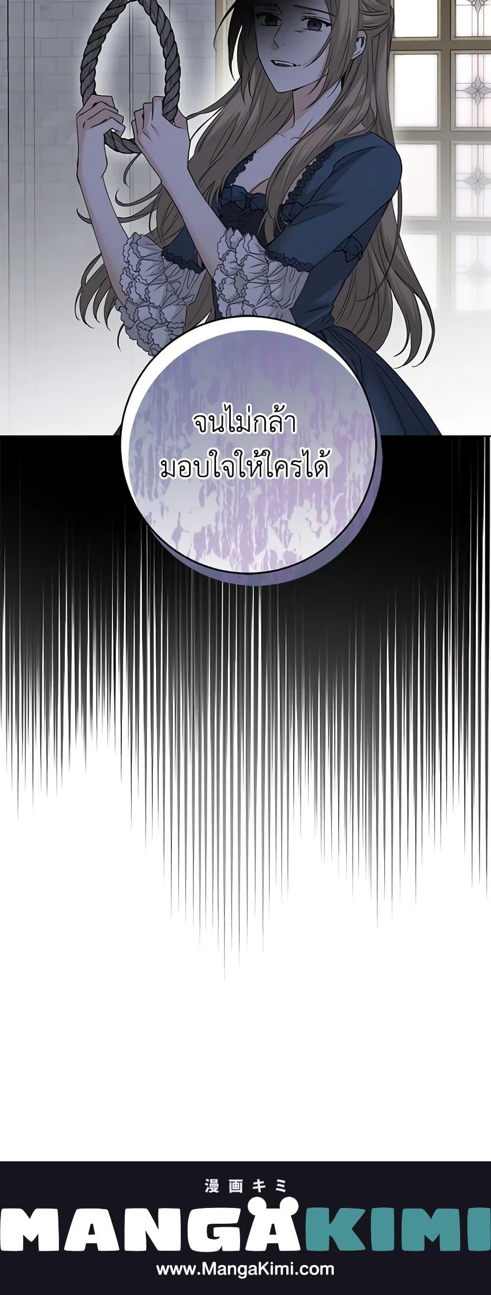 Manga-lc-com อ่านมังงะ อ่านการ์ตูน ออนไลน์ ฟรี I Don’t Love You Anymore ตอนที่ 1 2 3 4 5 6 7 8 9 10 11 12 13 14 ฟรี ไม่มีโฆษณา Manga-lc - อ่าน มังงะ อ่าน การ์ตูน ออนไลน์ อ่านมังงะ ฟรี