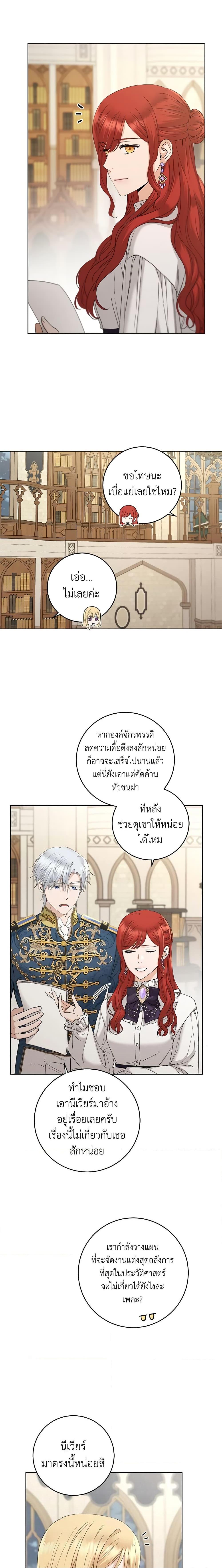 Manga-lc-com อ่านมังงะ อ่านการ์ตูน ออนไลน์ ฟรี I Don’t Love You Anymore ตอนที่ 1 2 3 4 5 6 7 8 9 10 11 12 13 14 ฟรี ไม่มีโฆษณา Manga-lc - อ่าน มังงะ อ่าน การ์ตูน ออนไลน์ อ่านมังงะ ฟรี