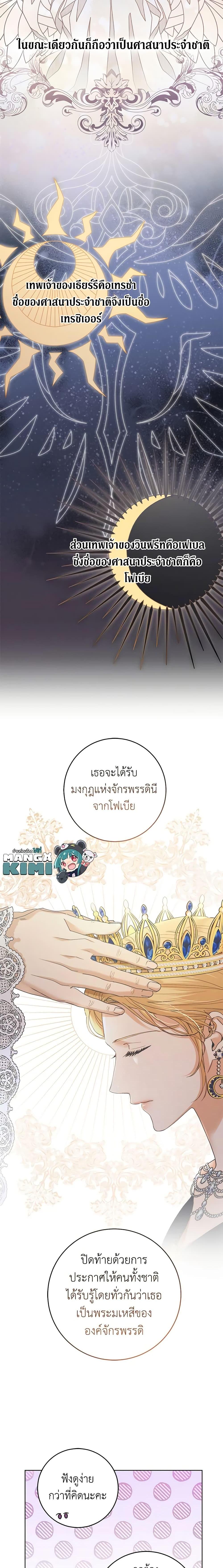 Manga-lc-com อ่านมังงะ อ่านการ์ตูน ออนไลน์ ฟรี I Don’t Love You Anymore ตอนที่ 1 2 3 4 5 6 7 8 9 10 11 12 13 14 ฟรี ไม่มีโฆษณา Manga-lc - อ่าน มังงะ อ่าน การ์ตูน ออนไลน์ อ่านมังงะ ฟรี