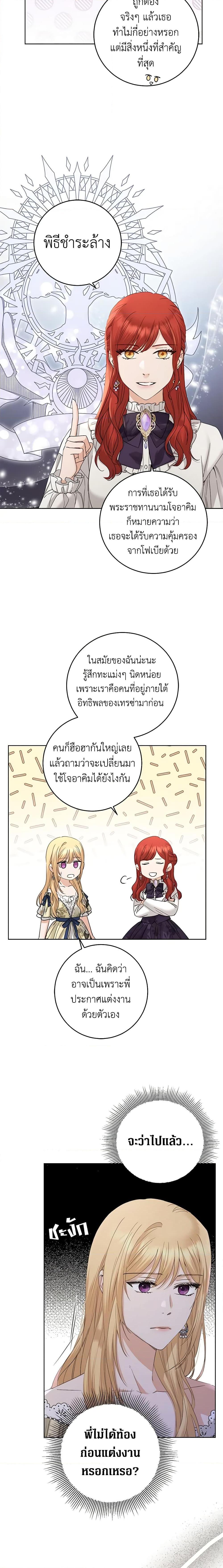 Manga-lc-com อ่านมังงะ อ่านการ์ตูน ออนไลน์ ฟรี I Don’t Love You Anymore ตอนที่ 1 2 3 4 5 6 7 8 9 10 11 12 13 14 ฟรี ไม่มีโฆษณา Manga-lc - อ่าน มังงะ อ่าน การ์ตูน ออนไลน์ อ่านมังงะ ฟรี