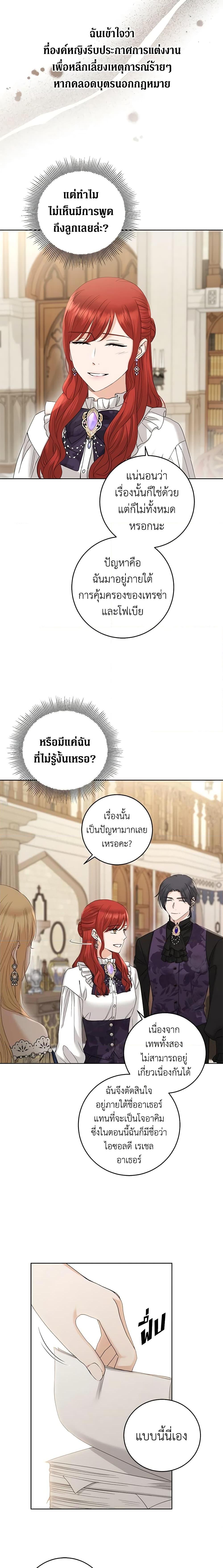 Manga-lc-com อ่านมังงะ อ่านการ์ตูน ออนไลน์ ฟรี I Don’t Love You Anymore ตอนที่ 1 2 3 4 5 6 7 8 9 10 11 12 13 14 ฟรี ไม่มีโฆษณา Manga-lc - อ่าน มังงะ อ่าน การ์ตูน ออนไลน์ อ่านมังงะ ฟรี