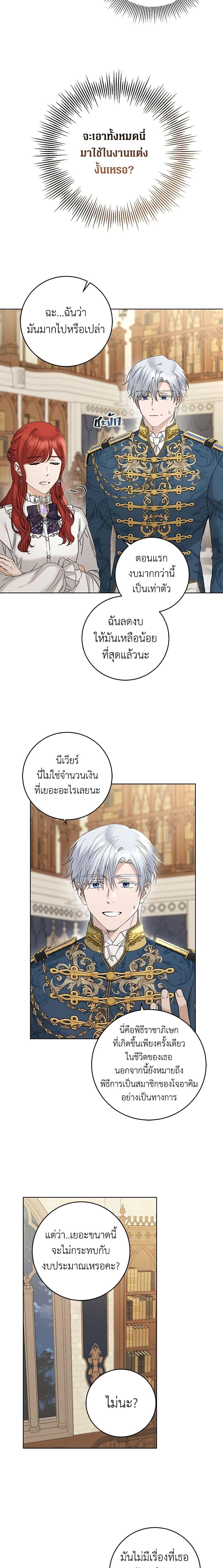 Manga-lc-com อ่านมังงะ อ่านการ์ตูน ออนไลน์ ฟรี I Don’t Love You Anymore ตอนที่ 1 2 3 4 5 6 7 8 9 10 11 12 13 14 ฟรี ไม่มีโฆษณา Manga-lc - อ่าน มังงะ อ่าน การ์ตูน ออนไลน์ อ่านมังงะ ฟรี