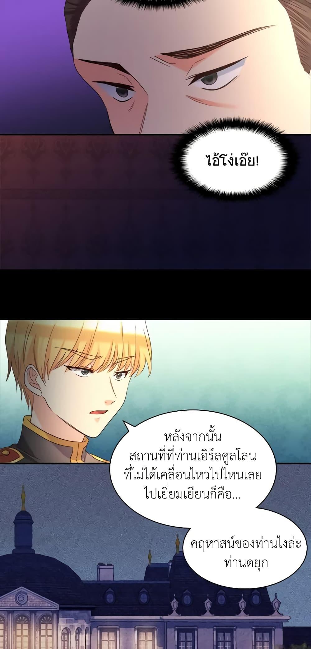 Manga-lc-com อ่านมังงะ อ่านการ์ตูน ออนไลน์ ฟรี The Twins’ New Life ตอนที่ 1 2 3 4 5 6 7 8 9 10 11 12 13 14 ฟรี ไม่มีโฆษณา Manga-lc - อ่าน มังงะ อ่าน การ์ตูน ออนไลน์ อ่านมังงะ ฟรี