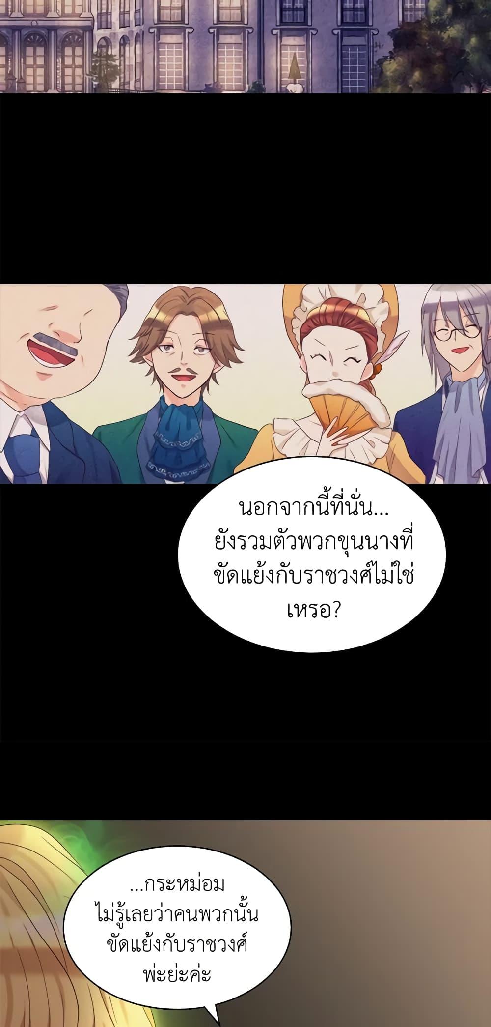 Manga-lc-com อ่านมังงะ อ่านการ์ตูน ออนไลน์ ฟรี The Twins’ New Life ตอนที่ 1 2 3 4 5 6 7 8 9 10 11 12 13 14 ฟรี ไม่มีโฆษณา Manga-lc - อ่าน มังงะ อ่าน การ์ตูน ออนไลน์ อ่านมังงะ ฟรี