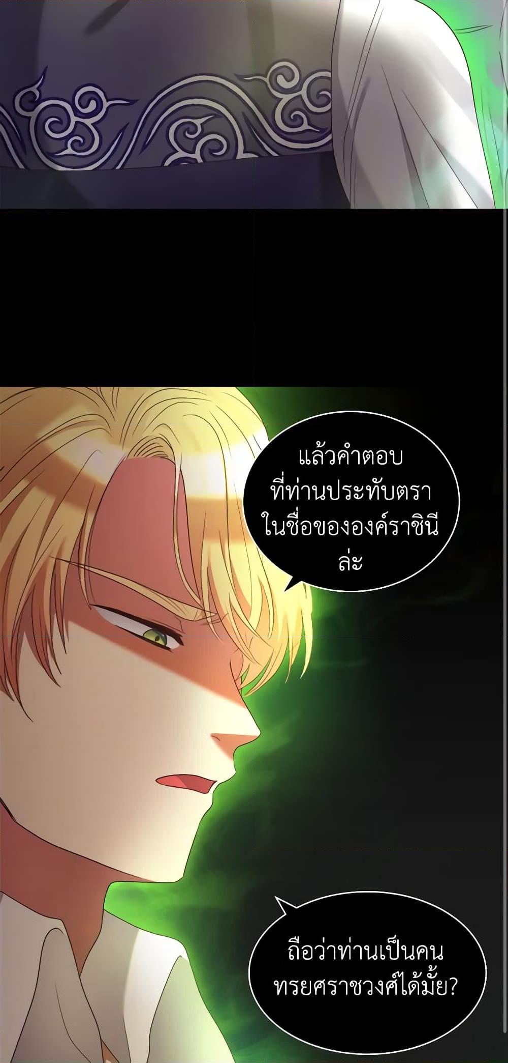 Manga-lc-com อ่านมังงะ อ่านการ์ตูน ออนไลน์ ฟรี The Twins’ New Life ตอนที่ 1 2 3 4 5 6 7 8 9 10 11 12 13 14 ฟรี ไม่มีโฆษณา Manga-lc - อ่าน มังงะ อ่าน การ์ตูน ออนไลน์ อ่านมังงะ ฟรี