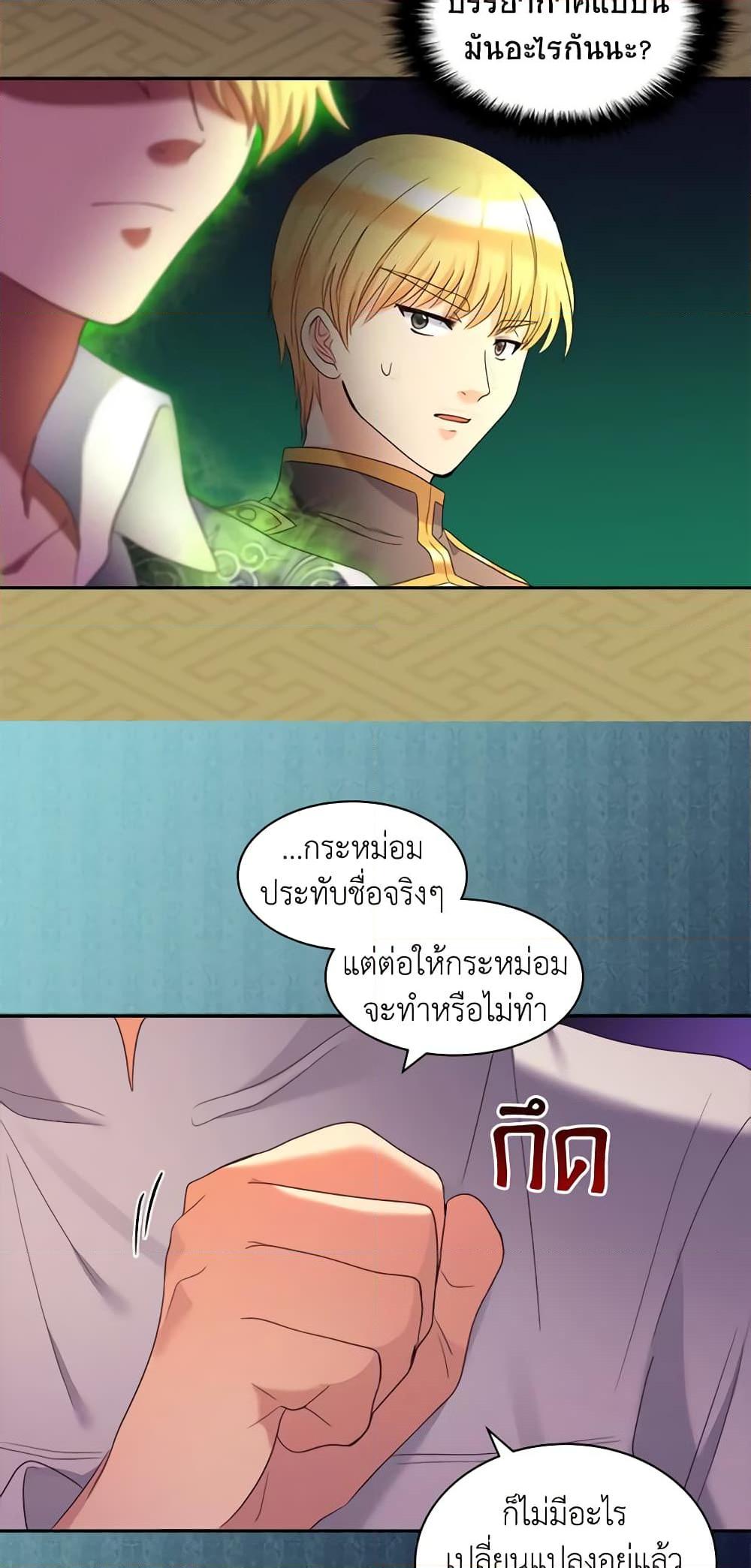 Manga-lc-com อ่านมังงะ อ่านการ์ตูน ออนไลน์ ฟรี The Twins’ New Life ตอนที่ 1 2 3 4 5 6 7 8 9 10 11 12 13 14 ฟรี ไม่มีโฆษณา Manga-lc - อ่าน มังงะ อ่าน การ์ตูน ออนไลน์ อ่านมังงะ ฟรี