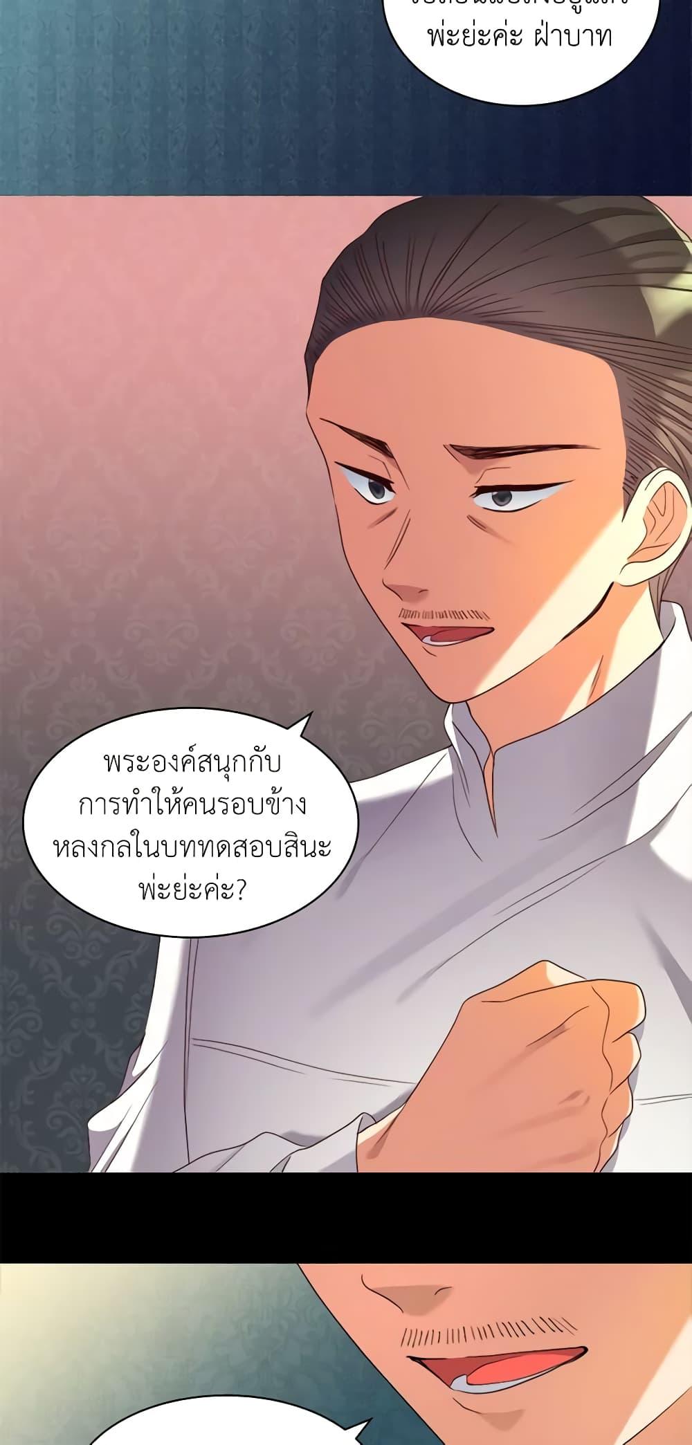 Manga-lc-com อ่านมังงะ อ่านการ์ตูน ออนไลน์ ฟรี The Twins’ New Life ตอนที่ 1 2 3 4 5 6 7 8 9 10 11 12 13 14 ฟรี ไม่มีโฆษณา Manga-lc - อ่าน มังงะ อ่าน การ์ตูน ออนไลน์ อ่านมังงะ ฟรี