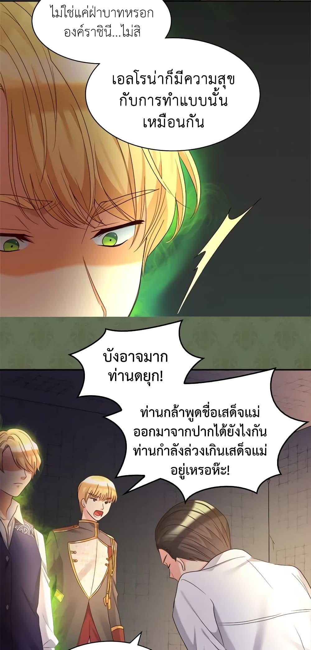 Manga-lc-com อ่านมังงะ อ่านการ์ตูน ออนไลน์ ฟรี The Twins’ New Life ตอนที่ 1 2 3 4 5 6 7 8 9 10 11 12 13 14 ฟรี ไม่มีโฆษณา Manga-lc - อ่าน มังงะ อ่าน การ์ตูน ออนไลน์ อ่านมังงะ ฟรี