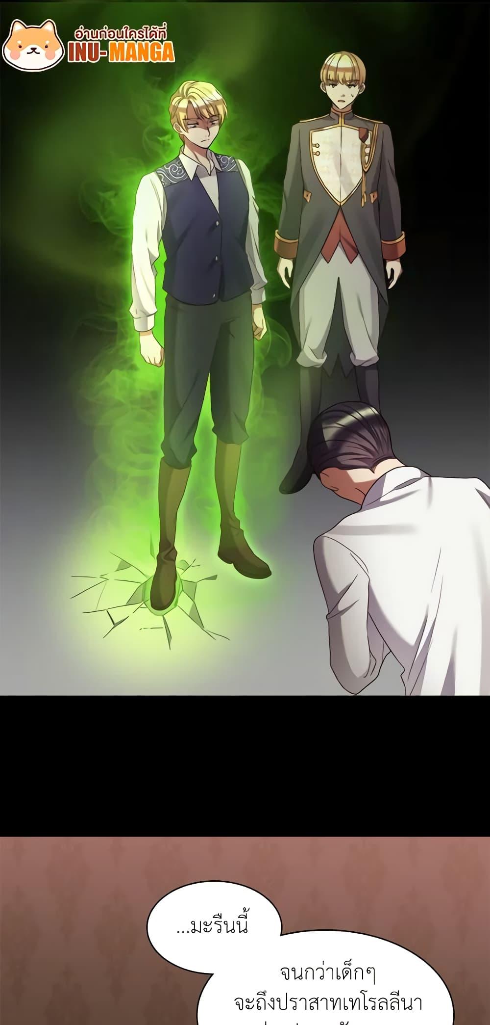 Manga-lc-com อ่านมังงะ อ่านการ์ตูน ออนไลน์ ฟรี The Twins’ New Life ตอนที่ 1 2 3 4 5 6 7 8 9 10 11 12 13 14 ฟรี ไม่มีโฆษณา Manga-lc - อ่าน มังงะ อ่าน การ์ตูน ออนไลน์ อ่านมังงะ ฟรี